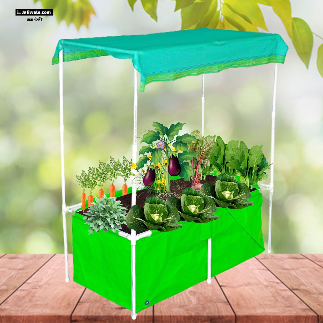 HDPE 4×2×1.5ft Rectangle Grow Bag – Support, Strength, and Superior Growth! 1 HDPE Rectangle Grow Bag with PVC Pipes – durable, space-saving, and ideal for home gardening