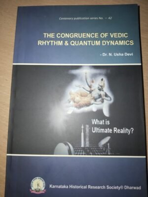 The Congruence of Vedic Rhythm & Quantum Dynamics