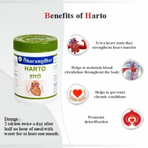 [60 Tablets] Harto – Sharangdhar’s #1 Ayurvedic Formula for Heart Health & Vitality