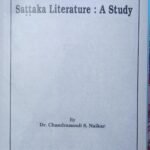[1 Scholarly Work] Sattaka Literature: A Study – Prakrit Dramatic Genre Analysis