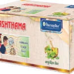Asthma Root Cause Treatment [100% Ayurvedic | 5-Herb Formula] by Sharangadhar