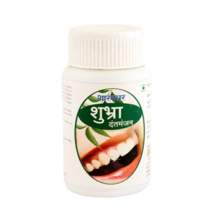 Ayurvedic Tooth Powder for Healthy Teeth