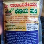 Narayaneeyam Kashaya Powder [100% Ayurvedic Formula | 7 Powerful Herbal Benefits]