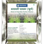 Shatavari Superfine Powder [Mother & Child Wellness] Ayurvedic Women’s Health Support