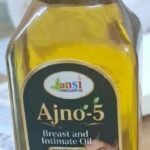 AJNO-5 (100% Herbal | Traditional Siddha Formula | Safe for Regular Use)