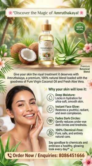 Natural Coconut Oil Aloe Vera Cream