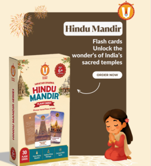 Hindu temple flash cards